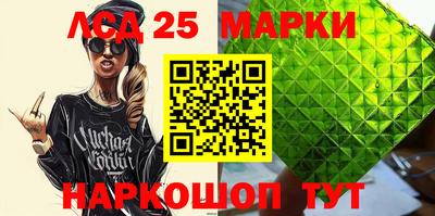 мяу мяу кристалл Кинель