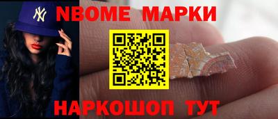 меф Берёзовский