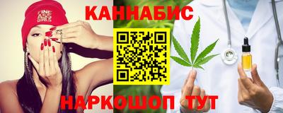 мяу мяу кристалл Кинель