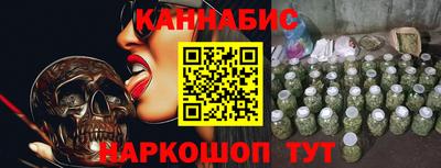 мяу мяу кристалл Кинель