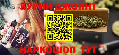 мяу мяу кристалл Кинель