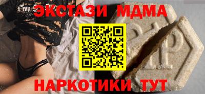 mdpv Кимры
