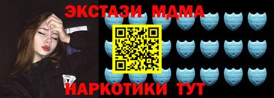 мяу мяу мука Беслан