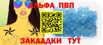 не бодяженный Бийск