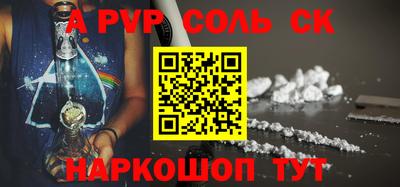 COCAINE Кингисепп