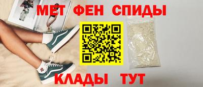 мяу мяу кристалл Кинель