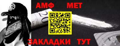 мяу мяу мука Беслан