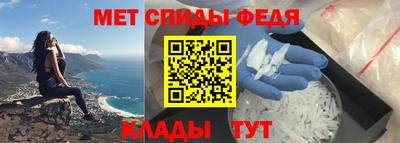 меф Берёзовский