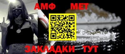 мяу мяу кристалл Кинель
