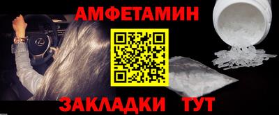 COCAINE Кингисепп