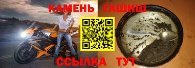 меф Берёзовский