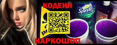 мяу мяу кристалл Кинель