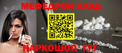 COCAINE Кингисепп