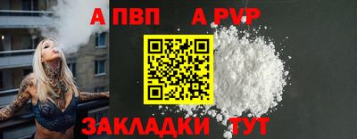 мяу мяу кристалл Кинель