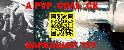 мяу мяу мука Беслан