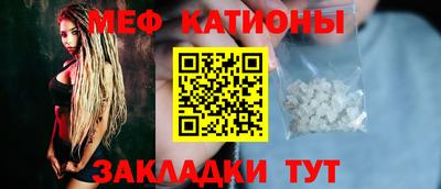 COCAINE Кингисепп