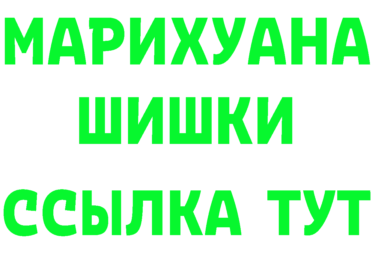 ГАШ Ice-O-Lator зеркало дарк нет мега Морозовск