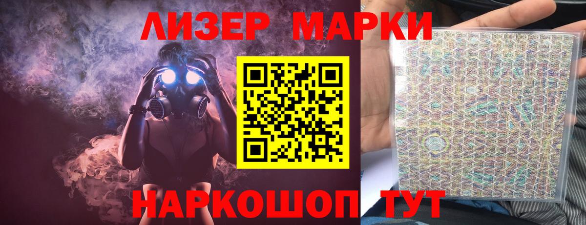 Лсд 25 экстази кислота  Лсд 25 экстази ecstasy  Вход с VPN  Морозовск 