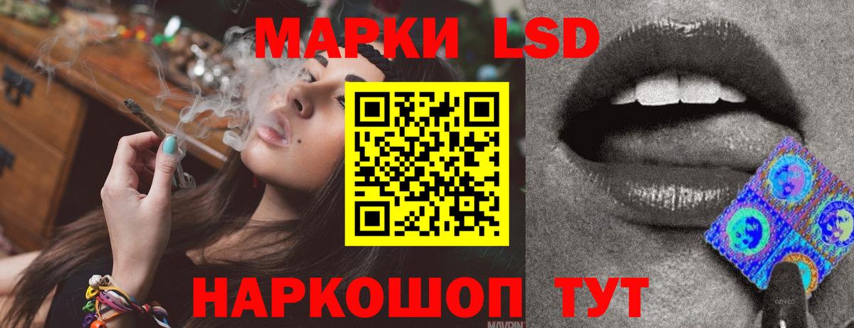 LSD-25 экстази ecstasy  Морозовск  LSD-25 экстази ecstasy 