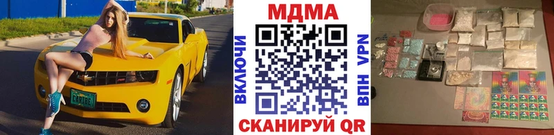 MDMA Molly Морозовск