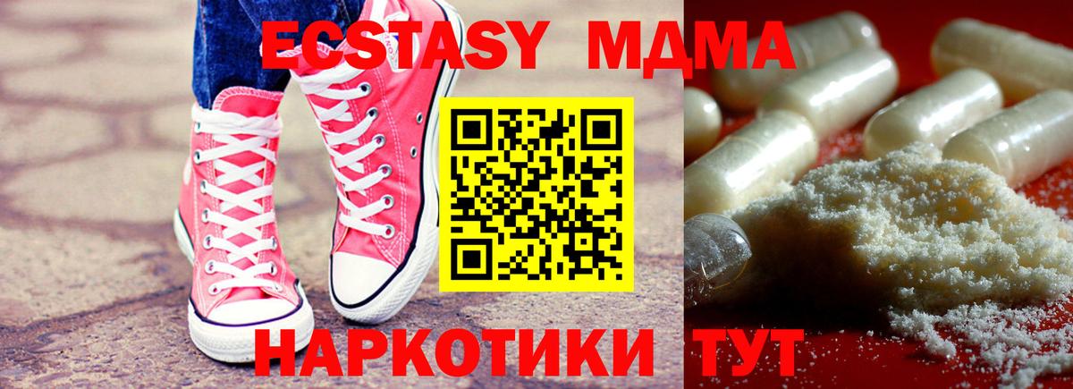Морозовск  Вход с VPN  КОКАИН  Ляпка  Мяу-Мяу  Бошки Шишки  Канабис  Альфа ПВП 