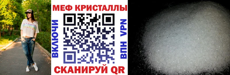 МЕФ мука  Морозовск 