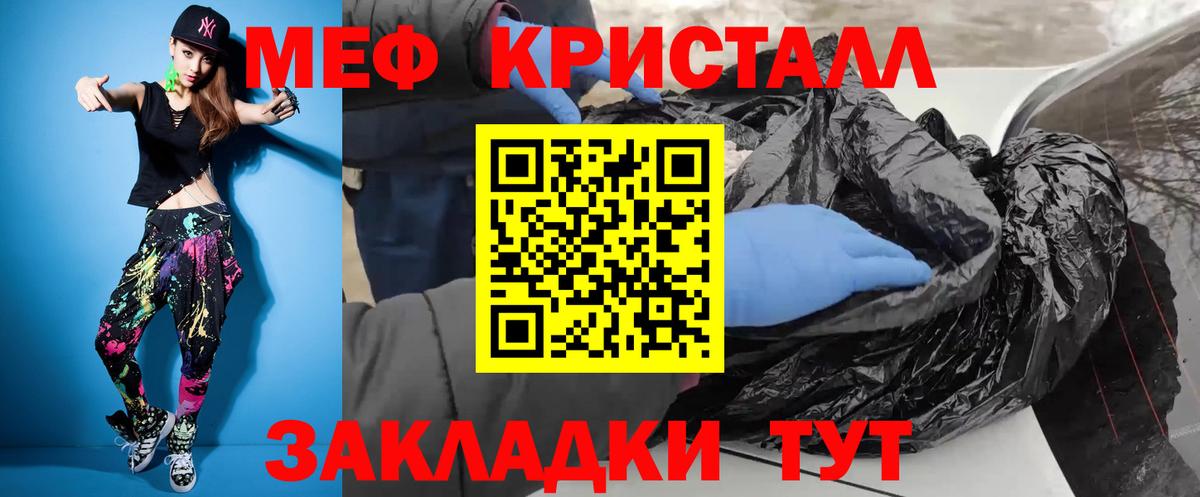 МЕФ мука Морозовск