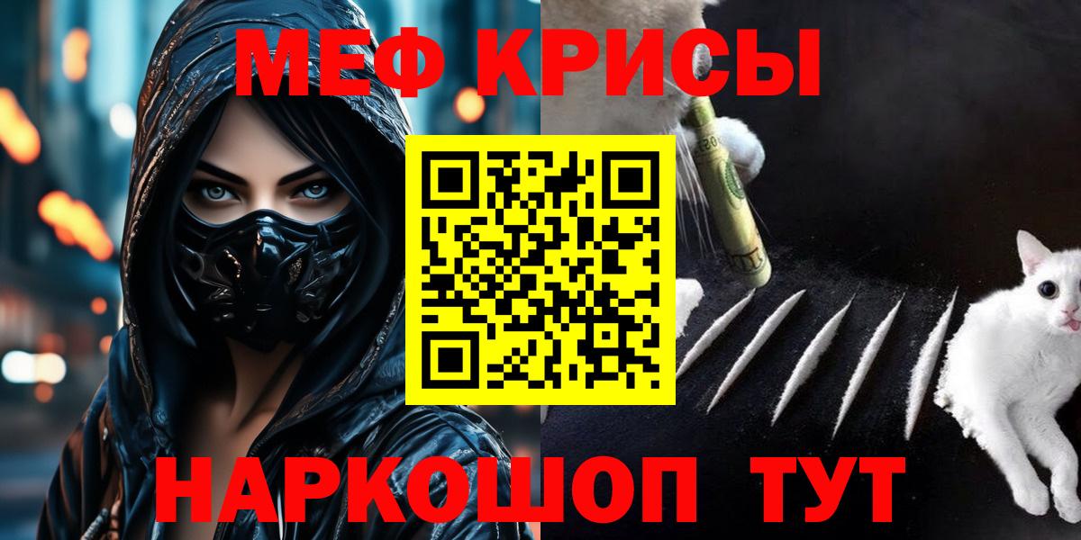 Морозовск  Меф  Вход с VPN  МЕФ  МЕФ VHQ 