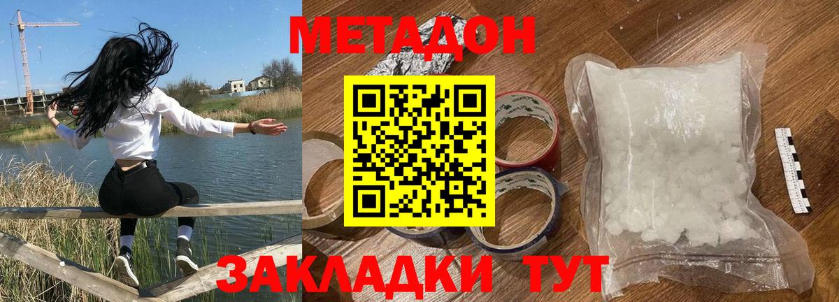 Бошки Шишки Морозовск