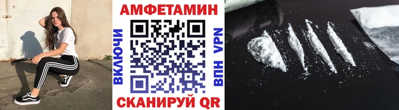 МЕТАМФЕТАМИН пудра  купить наркотики сайты  Морозовск 