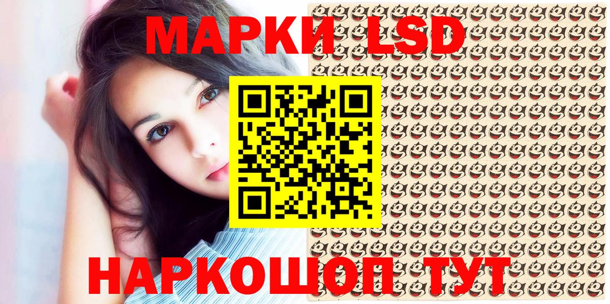 Марки NBOMe 1500мкг Морозовск