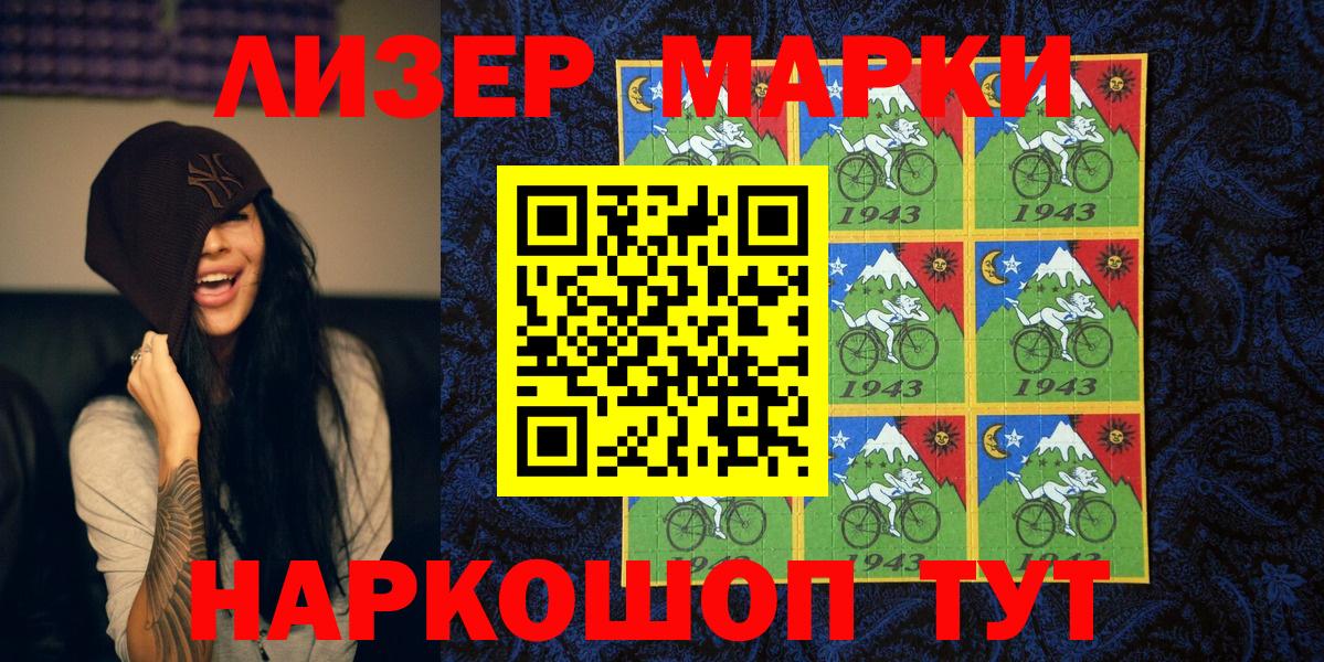 НБОМе  Морозовск  COCAIN  Вход с VPN  МЕФ   ГАШИШ  Марихуана 