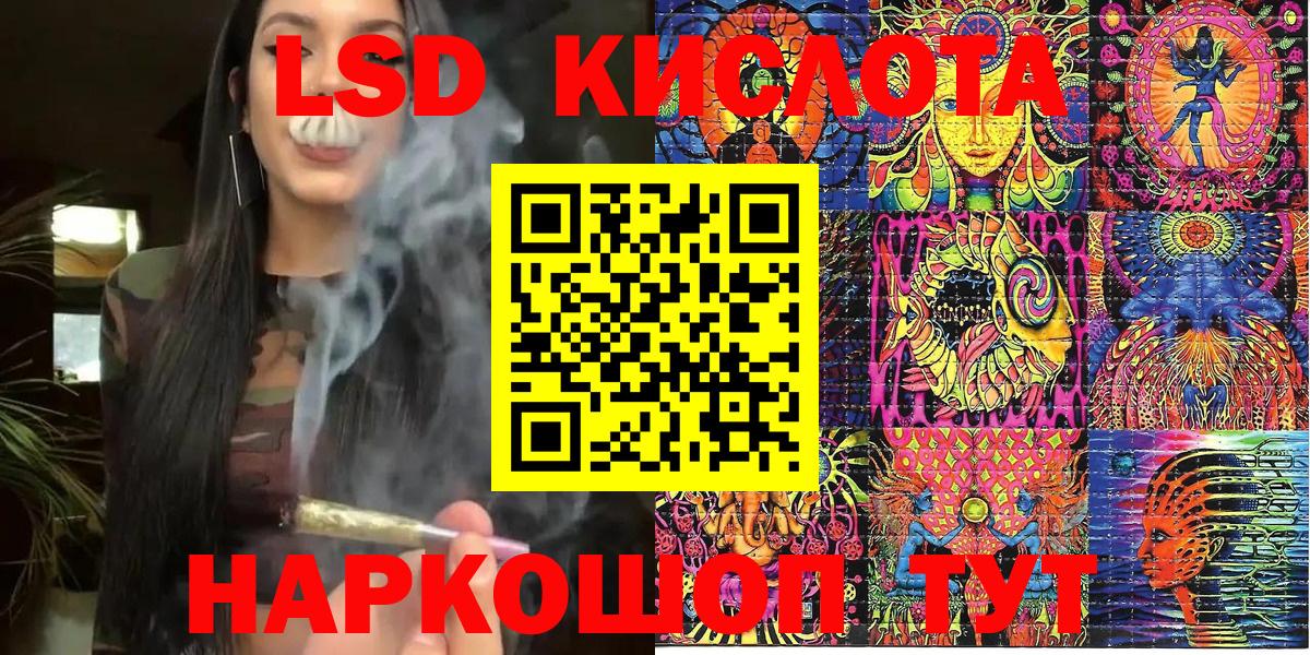 Марки 25I-NBOMe 1500мкг  Морозовск 