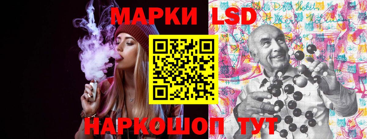 Марки 25I-NBOMe 1,5мг Морозовск