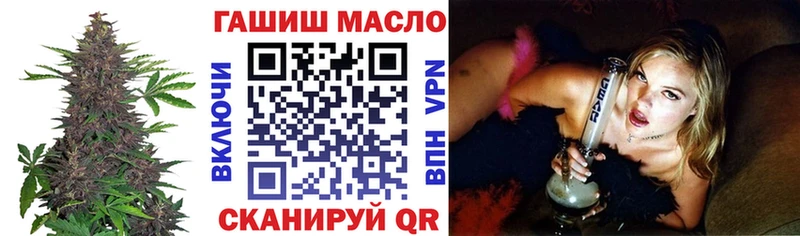 наркотики Морозовск ТГК концентрат