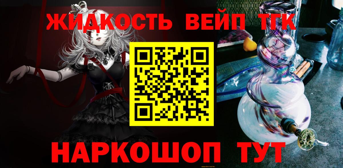 ТГК концентрат Морозовск