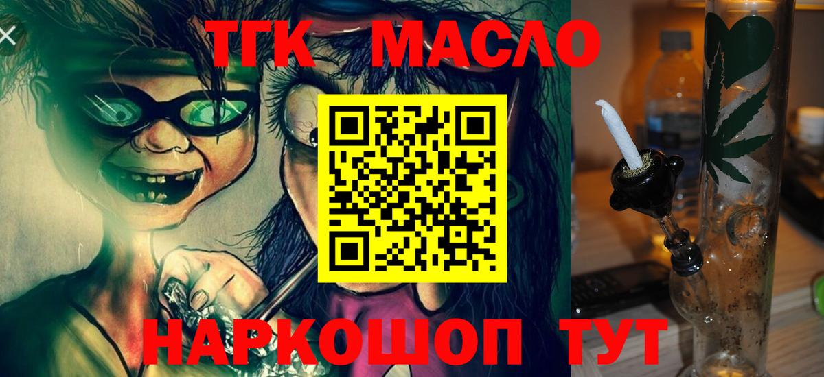 Морозовск  Меф   Метадон  ГЕРОИН  ГАШИШ  Cocaine  Канабис  Меф кристаллы  АМФЕТАМИН   МДМА  Alpha-PVP СОЛЬ кристаллы 