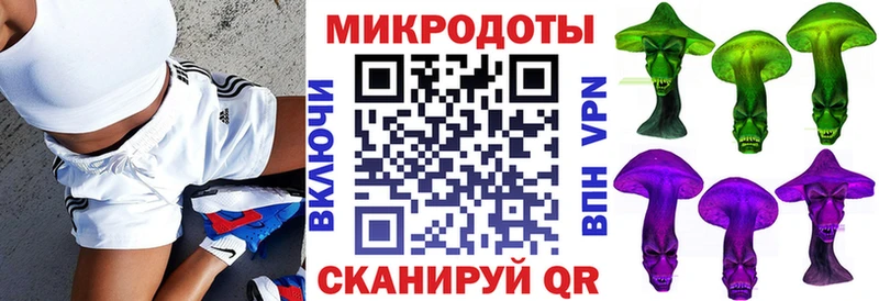 Псилоцибиновые грибы Magic Shrooms  Морозовск 