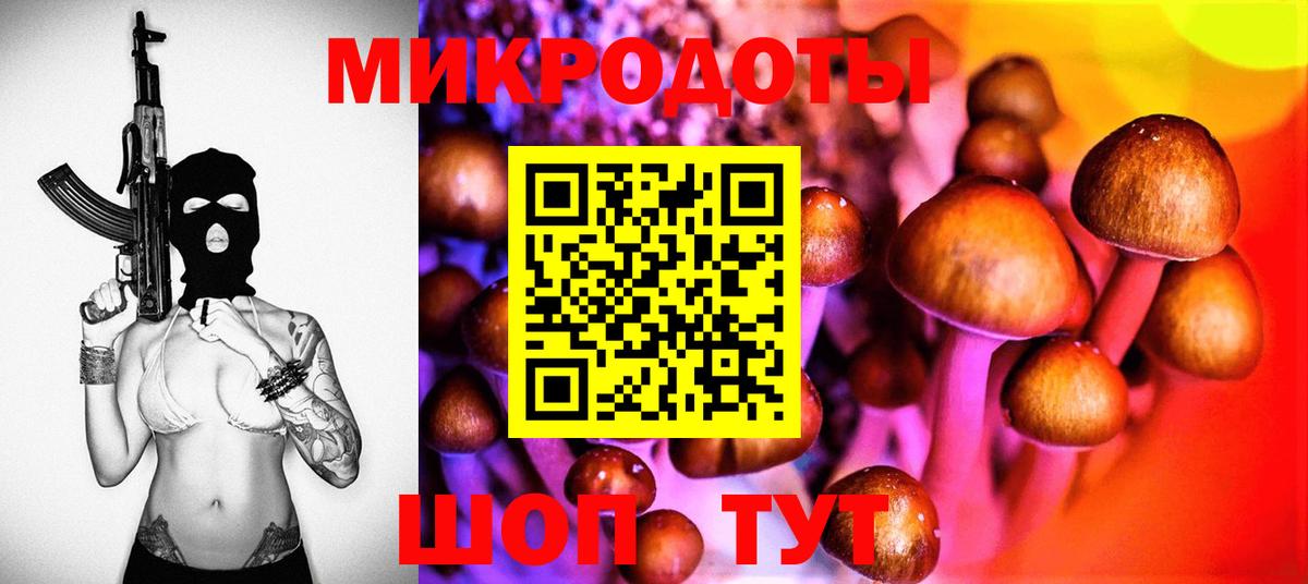 Галлюциногенные грибы прущие грибы Морозовск