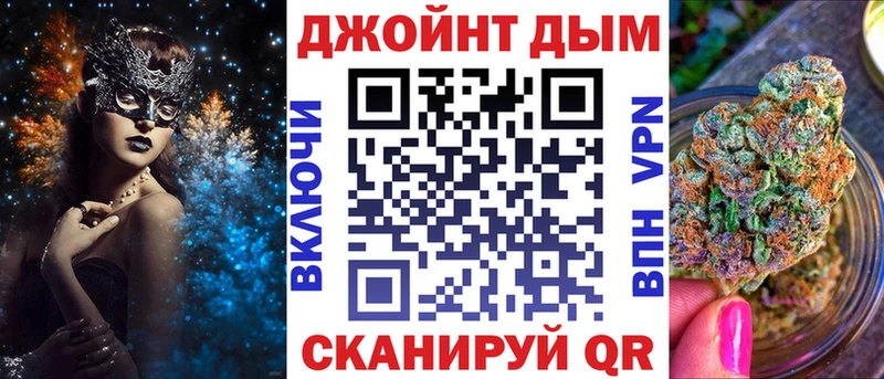 Бошки Шишки семена Морозовск