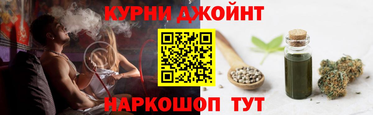 Конопля LSD WEED Морозовск